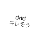 顔文字すたんぷ2020（個別スタンプ：13）