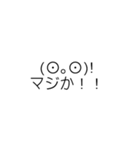 顔文字すたんぷ2020（個別スタンプ：14）