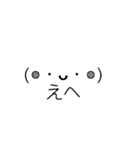 顔文字すたんぷ2020（個別スタンプ：16）