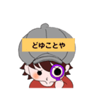キャスケットボーイ2（個別スタンプ：14）