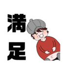 キャスケットボーイ2（個別スタンプ：17）