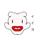 うんきがあがるスタンプ（個別スタンプ：3）