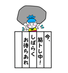 『絵日記』松竹梅 第七弾（個別スタンプ：4）