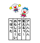 『絵日記』松竹梅 第七弾（個別スタンプ：5）