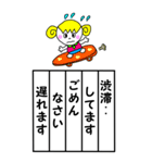 『絵日記』松竹梅 第七弾（個別スタンプ：7）