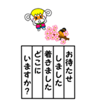 『絵日記』松竹梅 第七弾（個別スタンプ：8）