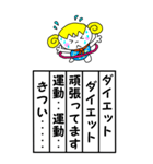 『絵日記』松竹梅 第七弾（個別スタンプ：9）