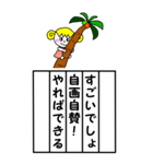 『絵日記』松竹梅 第七弾（個別スタンプ：10）