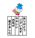 『絵日記』松竹梅 第七弾（個別スタンプ：12）