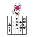 『絵日記』松竹梅 第七弾（個別スタンプ：15）