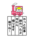 『絵日記』松竹梅 第七弾（個別スタンプ：17）