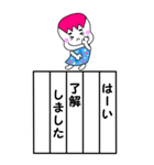 『絵日記』松竹梅 第七弾（個別スタンプ：20）