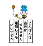 『絵日記』松竹梅 第七弾（個別スタンプ：22）