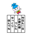 『絵日記』松竹梅 第七弾（個別スタンプ：23）