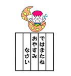 『絵日記』松竹梅 第七弾（個別スタンプ：24）