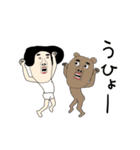 わらわらスタンプ 03 文字あり（個別スタンプ：1）