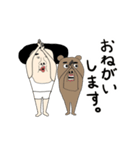 わらわらスタンプ 03 文字あり（個別スタンプ：4）