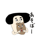 わらわらスタンプ 03 文字あり（個別スタンプ：11）