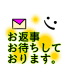 敬語スタンプ日常（個別スタンプ：7）