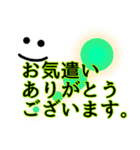 敬語スタンプ日常（個別スタンプ：8）