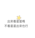 絵文字を作る（個別スタンプ：1）