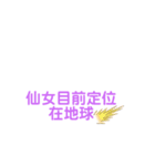 絵文字を作る（個別スタンプ：2）