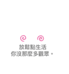 絵文字を作る（個別スタンプ：3）