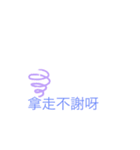 絵文字を作る（個別スタンプ：4）