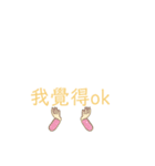 絵文字を作る（個別スタンプ：5）