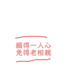絵文字を作る（個別スタンプ：6）
