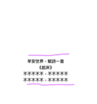 絵文字を作る（個別スタンプ：7）