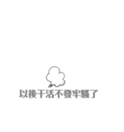 絵文字を作る（個別スタンプ：13）