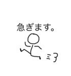 楽人間（個別スタンプ：1）