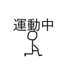 楽人間（個別スタンプ：2）