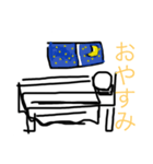 楽人間（個別スタンプ：3）