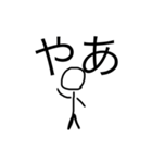 楽人間（個別スタンプ：4）