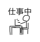 楽人間（個別スタンプ：6）