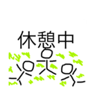 楽人間（個別スタンプ：7）