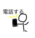 楽人間（個別スタンプ：8）
