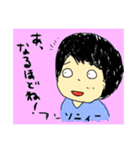 奇数月のLINEスタンプ！！！（個別スタンプ：11）