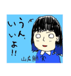 奇数月のLINEスタンプ！！！（個別スタンプ：17）