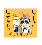 奇数月のLINEスタンプ！！！（個別スタンプ：30）