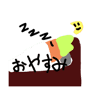 ゆるかわにんじんスタンプ（個別スタンプ：3）