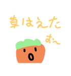 ゆるかわにんじんスタンプ（個別スタンプ：4）