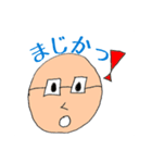 子ども食堂ひみつ基地（個別スタンプ：4）