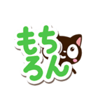 小さい黒猫スタンプ【大文字編】（個別スタンプ：7）