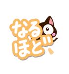 小さい黒猫スタンプ【大文字編】（個別スタンプ：14）