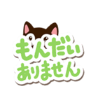 小さい黒猫スタンプ【大文字編】（個別スタンプ：24）