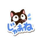 小さい黒猫スタンプ【大文字編】（個別スタンプ：36）