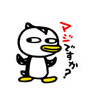 凸凹ペンギン 6（個別スタンプ：9）
